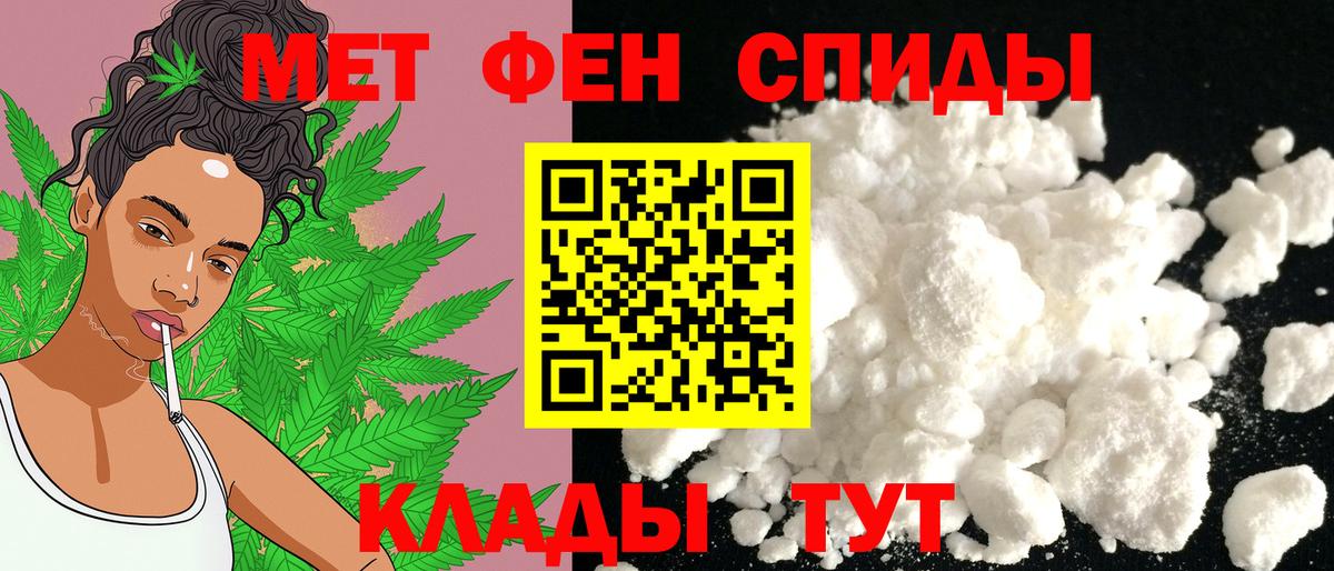 Рузаевка  Амфетамин  Вход с VPN  Amphetamine Розовый 