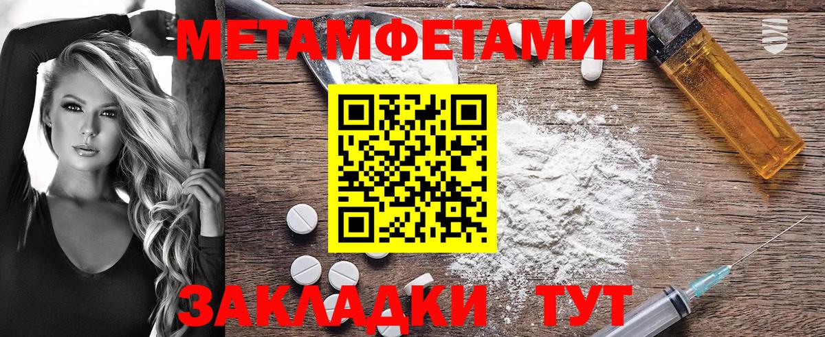 АМФЕТАМИН Premium Рузаевка