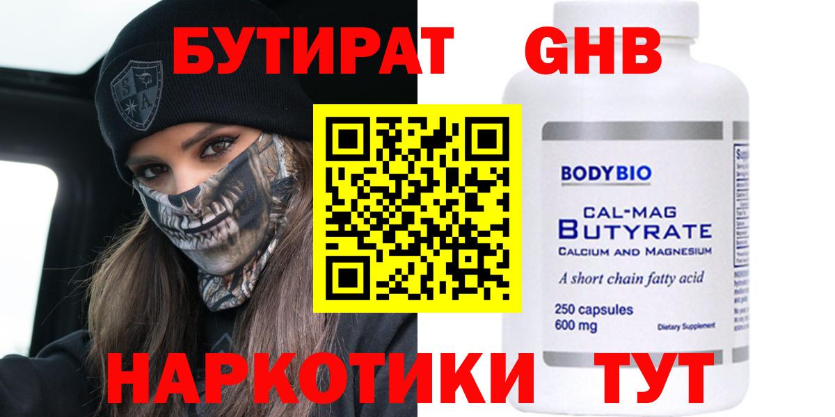 Героин Рузаевка