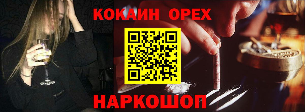 Кокаин Боливия Рузаевка