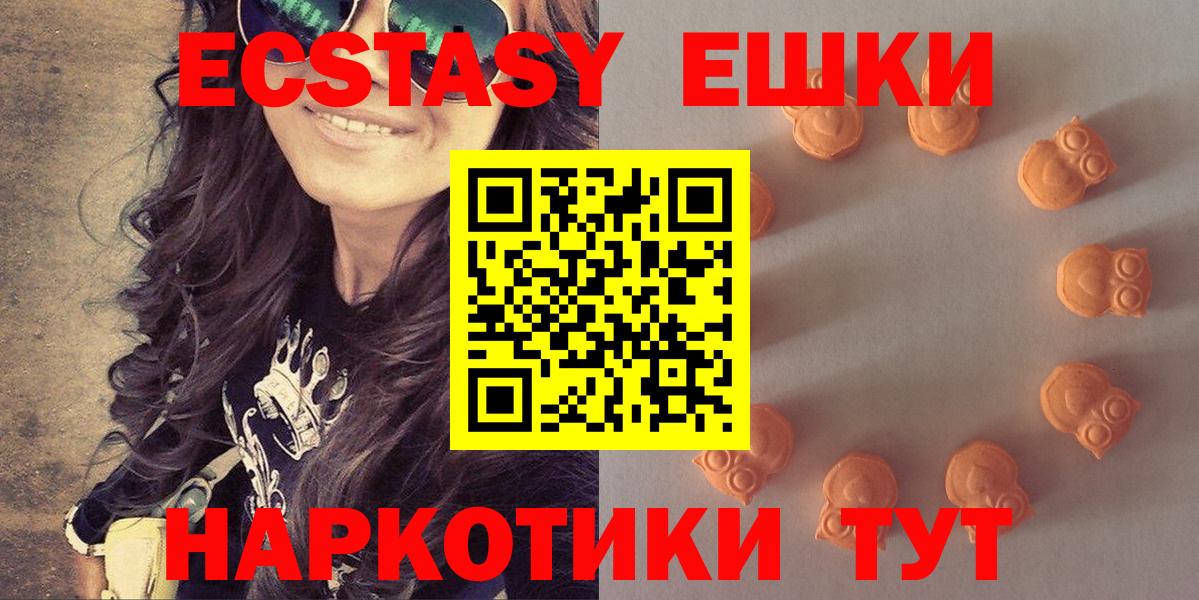 Ecstasy Cube  ЭКСТАЗИ  Рузаевка  Вход с VPN  где найти наркотики  omg вход  Ecstasy ешки 