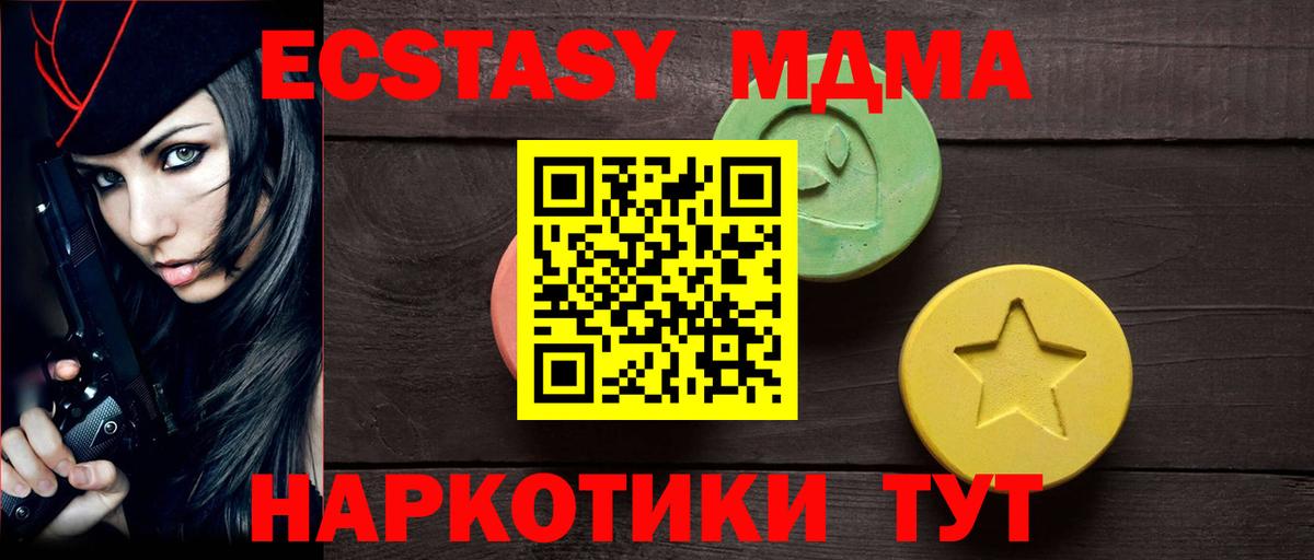 Экстази Cube Рузаевка