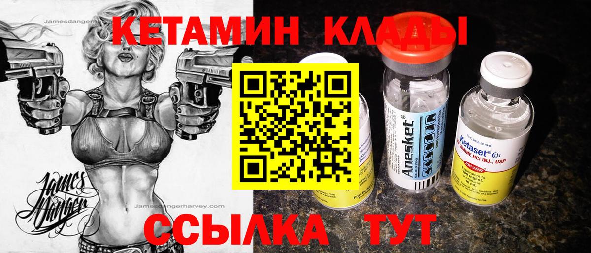 МЕТАДОН  Канабис  НБОМе  Рузаевка  COCAIN  Вход с VPN  Мефедрон  