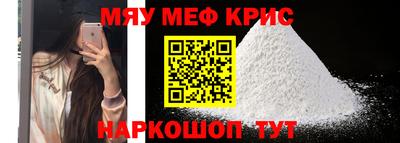 спиды Бугуруслан