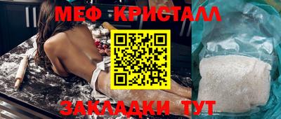 спиды Бугуруслан