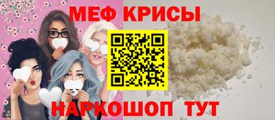 спиды Бугуруслан