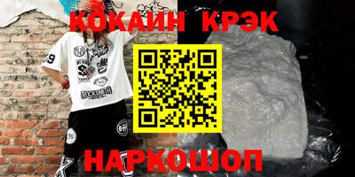твердый Будённовск