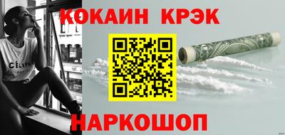 спиды Бугуруслан