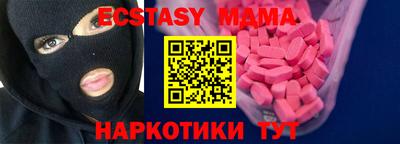 спиды Бугуруслан