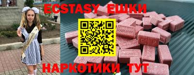 дживик Бузулук