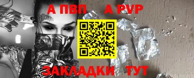 спиды Бугуруслан