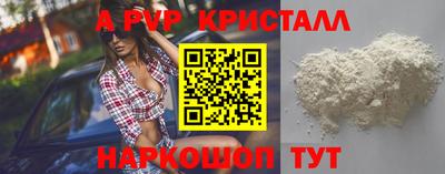 спиды Бугуруслан