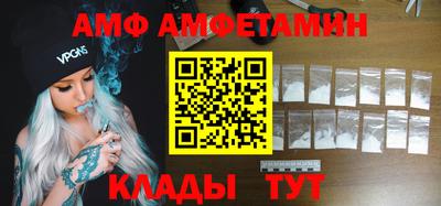 спиды Бугуруслан