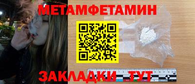 дживик Бузулук