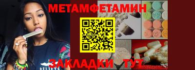гашишное масло Нальчик