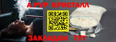 спиды Бугуруслан