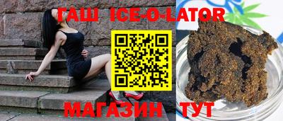 дживик Наро-Фоминск