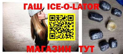 спиды Бугуруслан
