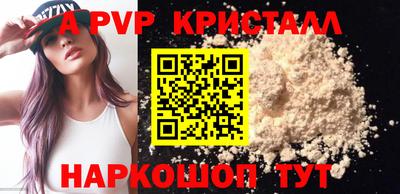 спиды Бугуруслан