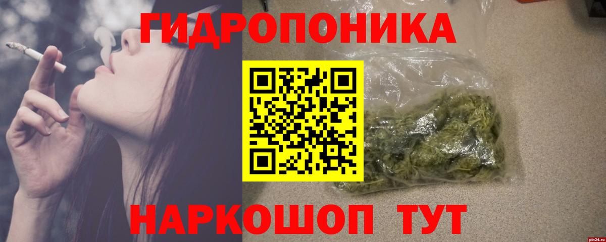 Шишки марихуана SATIVA & INDICA Рузаевка