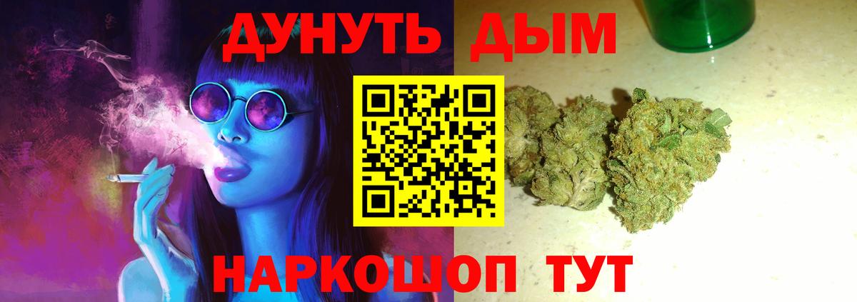 Каннабис OG Kush  Каннабис THC 21%  Бошки марихуана конопля  Шишки марихуана гибрид  Рузаевка  Вход с VPN 